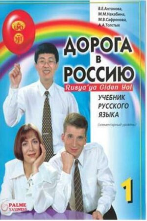 Palme Yayıncılık 9786052824047