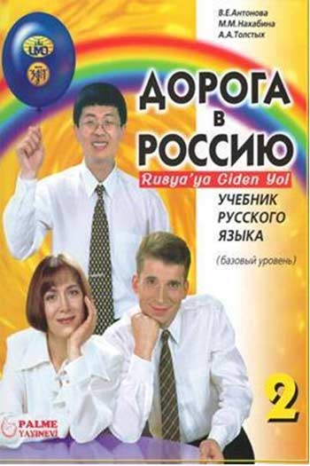 Palme Yayıncılık 9786052824054