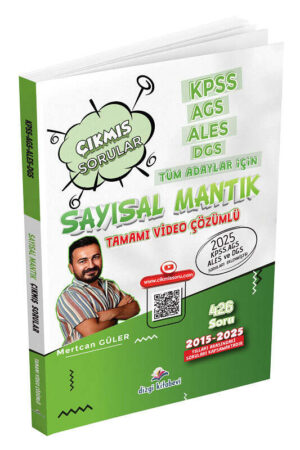 2026, KPSS Kitap, ALES Kitap, Çıkmış Soru Kitabı, Dizgi Kitap Yayınları 9786255843647