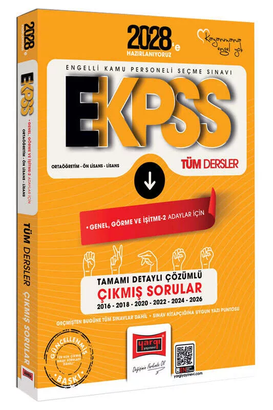 Yargı Yayınları 2028 EKPSS Ortaöğretim - Ön Lisans - Lisans Tüm Dersler Genel Görme ve İşitme 2 Adaylar İçin Tamamı Detaylı Çözümlü 10 Yıl Çıkmış Sorular